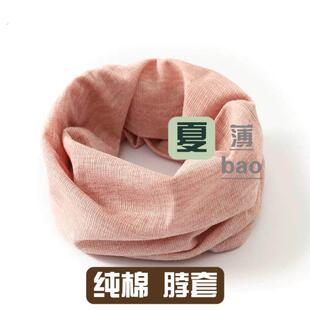 纯棉脖套夏季超薄男女空调房保暖防寒围巾护脖子颈椎围巾防吹风