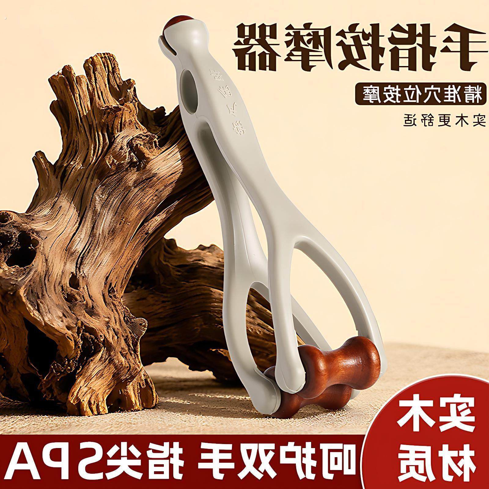 新款手指按摩器实木滚轮按摩夹手部关节经络按摩刮手指神器按摩仪,个人护理/保健/按摩器材,手部/手臂按摩器,淘宝优惠券,粉丝福利购,淘宝优惠卷