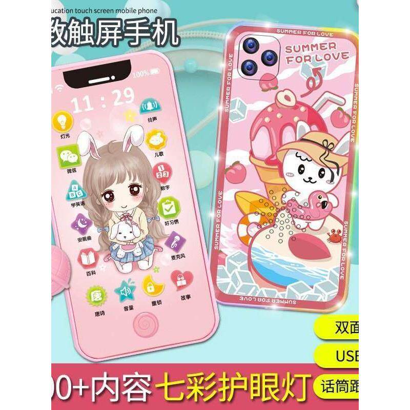 婴儿儿童手机玩具可啃咬宝宝触屏电话机儿童益智早教听音乐听故事