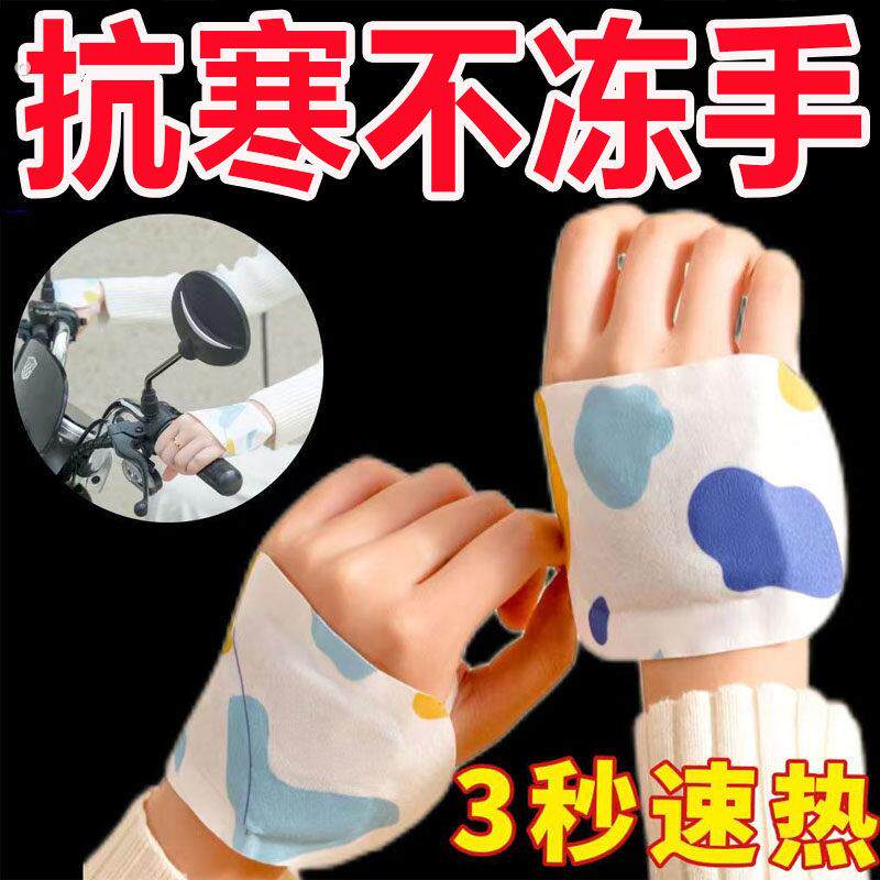 蒸汽暖宝宝自发热手贴手部写字办公防冷暖贴热敷随身携带保暖手贴