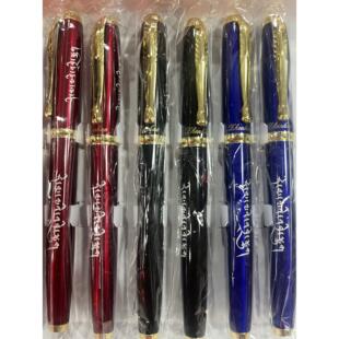 西藏瞳觅藏文钢笔斜头练字专用初学左斜头右斜头藏区用笔藏文书法