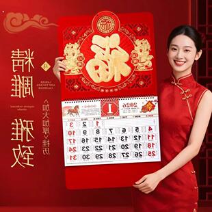 挂历2026年新款家用挂墙创意日历台历大号手撕万年历加大加厚高档