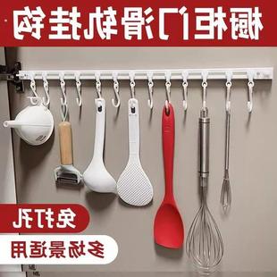 厨房收纳滑动轨道挂钩柜门收纳挂钩神器免打孔整体橱柜门后置物架