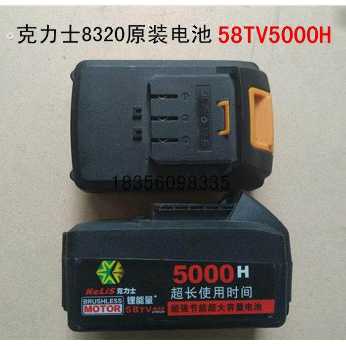 8600 8320 8350 8620 8610充电电动扳手电池充电器原装配件