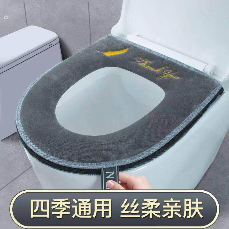 加厚马桶坐垫四季通用坐便套垫圈子家用冬季座圈款防水拉链款可爱
