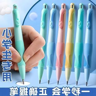 海豚正姿铅笔小学生专用2.0不断芯自动铅笔儿童高颜值自带卷笔刀