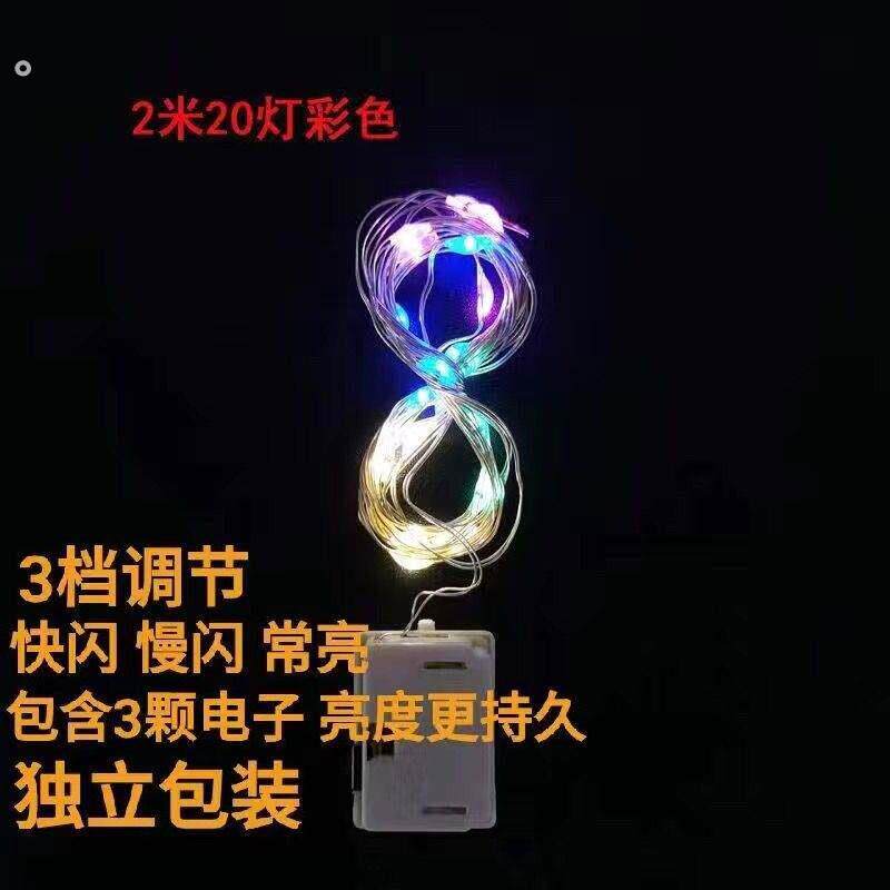 风筝专用夜光灯夜间放风筝灯线灯爆闪灯闪光灯带彩灯氛围边灯