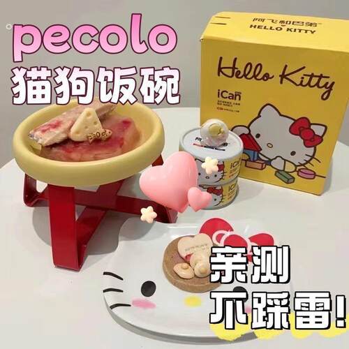 简约飞碟猫碗狗碗防打翻架护颈增宠物碗猫咪罐头喝水吃粮食