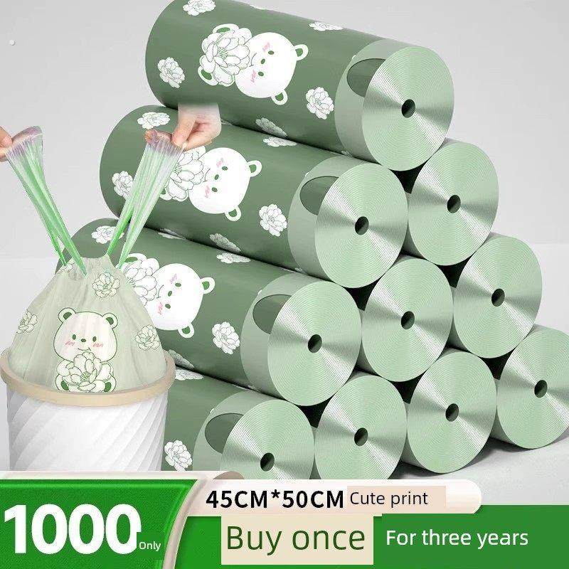 大卷拉绳垃圾袋加厚彩色手提袋办公室大收纳袋学生宿舍清洁袋,包装,纸手提袋,淘宝优惠券,粉丝福利购,淘宝优惠卷