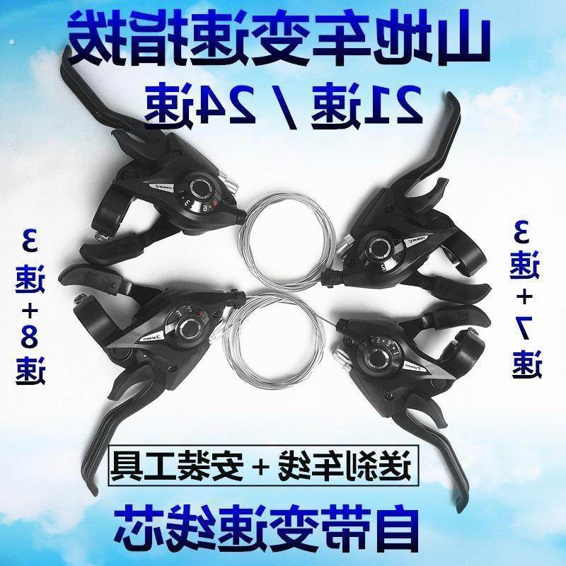 公路山地自行车变速器配件全套件大全指拔档位换挡拉线钢丝线芯