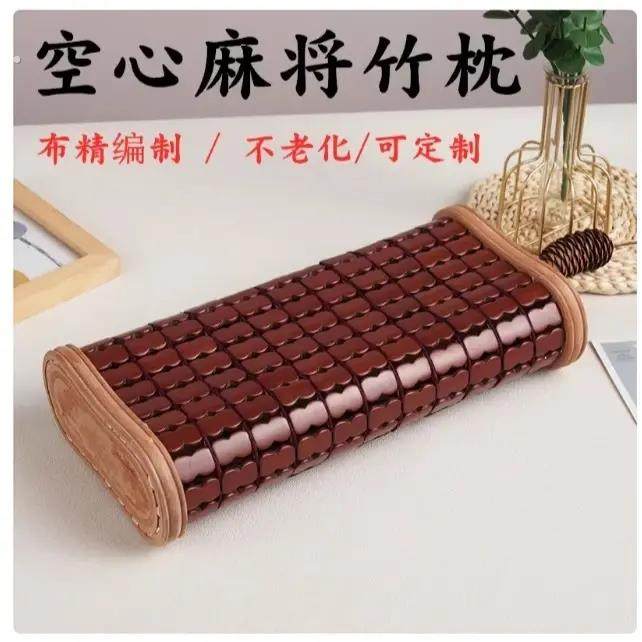 【新品】夏季凉席枕头空心透气竹块竹粒冰丝镂空实木硬护颈椎竹枕,床上用品,功能枕/保健枕/养生枕,淘宝优惠券,粉丝福利购,淘宝优惠卷