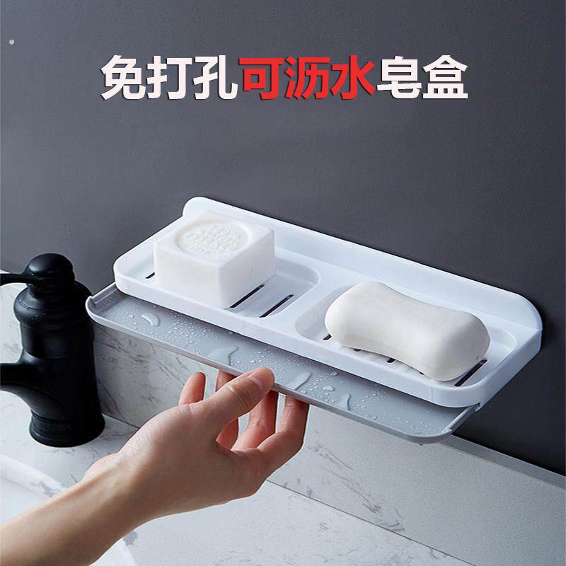免打孔壁挂双格沥水肥皂盒轻奢家用化妆室浴室多功能香皂置物架子