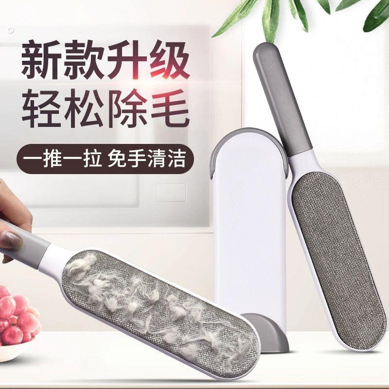 刷毛神器除毛刷刮双面羊绒毛呢大衣羊毛衣服去粘毛器静电打理刷子
