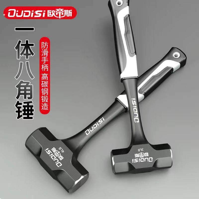 锤子多功能重型一体八角锤子不掉头榔头实心铁锤连体手锤装修工具,五金/工具,圆头锤,淘宝优惠券,粉丝福利购,淘宝优惠卷