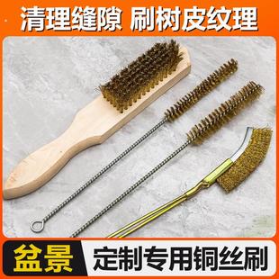 钢丝刷铜丝刷文玩铜刷不锈钢刀刷烧烤厨房清洁除锈长木柄小铁刷子