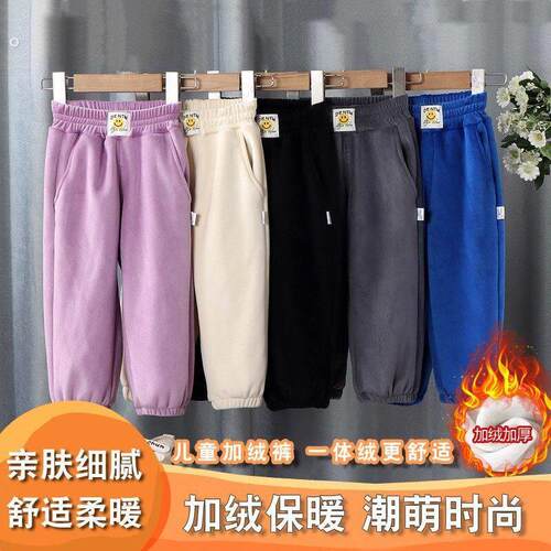 儿童加厚加绒裤子男童女童运动裤柔软舒适外穿一体绒卫裤保暖童裤
