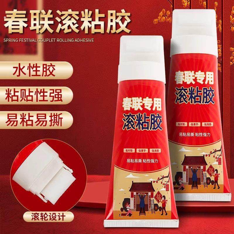 春联滚粘胶贴对联专用胶水无痕强力胶速干易撕无味浆糊涂刷带滚筒,文具电教/文化用品/商务用品,胶水,淘宝优惠券,粉丝福利购,淘宝优惠卷