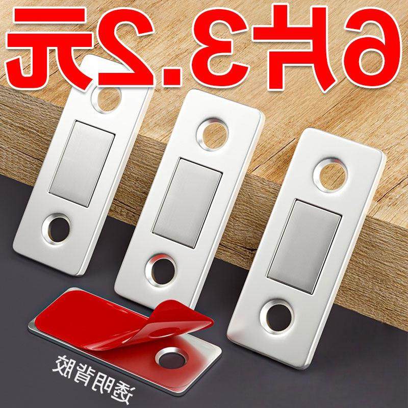 免打孔磁吸推拉门衣柜门自吸磁条贴片吸合器隐形移门磁铁强磁门吸,基础建材,碰珠,淘宝优惠券,粉丝福利购,淘宝优惠卷