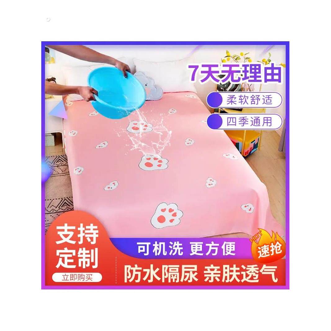 床上铺的防水油布塑料炕上铺的软油布油布宝宝家用铺炕床单床上