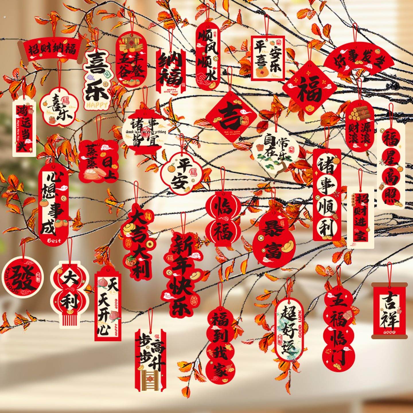 新年装饰挂件过年新春喜庆小灯笼吊卡春节盆景布置品挂饰