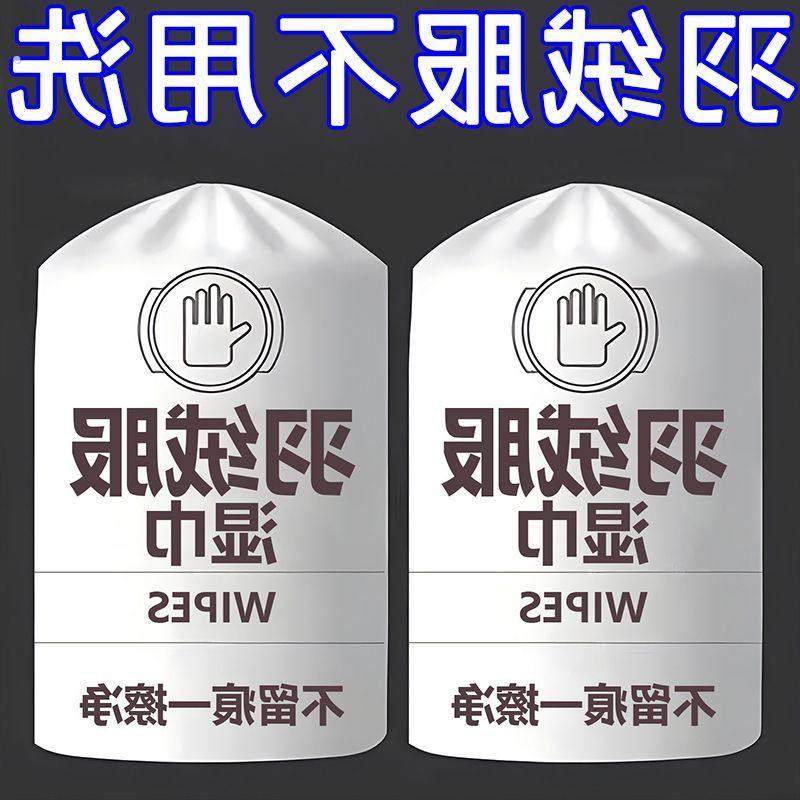 羽绒服清洁湿巾免洗强力去污白色衣物清洁湿纸巾家用干洗污渍专用,洗护清洁剂/卫生巾/纸/香薰,衣物去污湿巾,淘宝优惠券,粉丝福利购,淘宝优惠卷