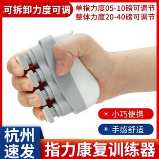 指力康复训练器钢琴吉他五指练习器中风偏瘫手指灵活度锻炼指压器