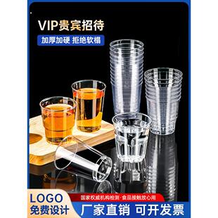 一次性杯子硬航空杯水杯食品级家用耐高温塑料茶杯太空杯加厚酒杯