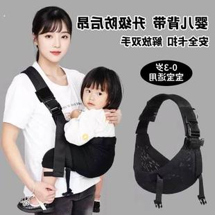 背带婴儿宝宝抱娃神器大童抱抱拖横前抱式两用多功能外出腰凳透气