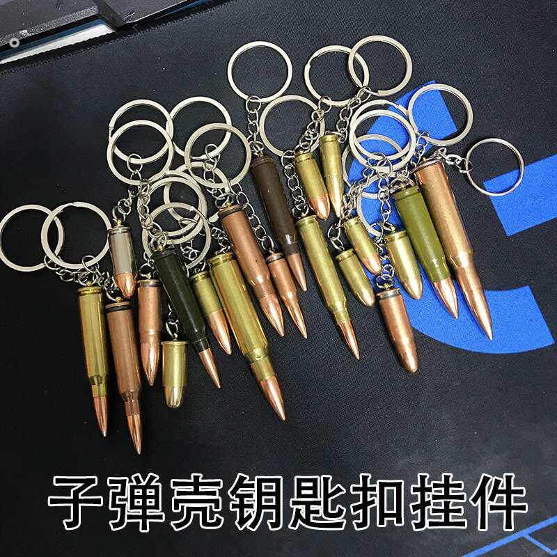 迷你可携式黄铜葫芦子弹钥匙扣汽车钥匙挂件热卖爆款口哨钥匙炼厂