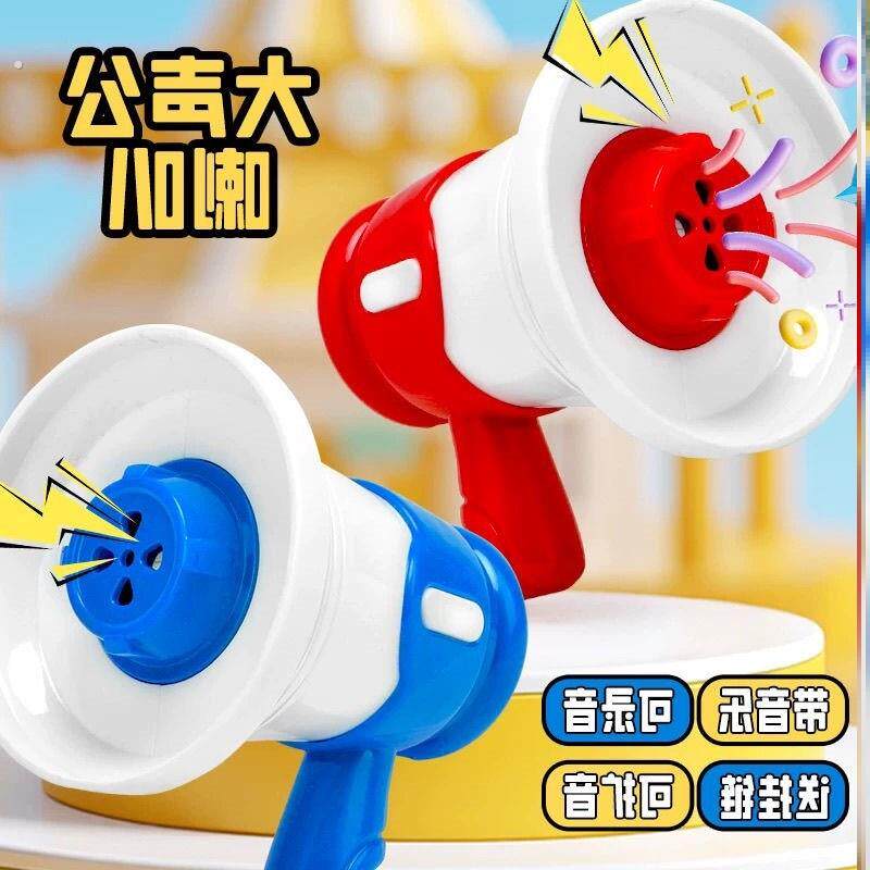 网红迷你小喇叭无线 线音响小型音乐车载高音解压趣味桌面户外玩