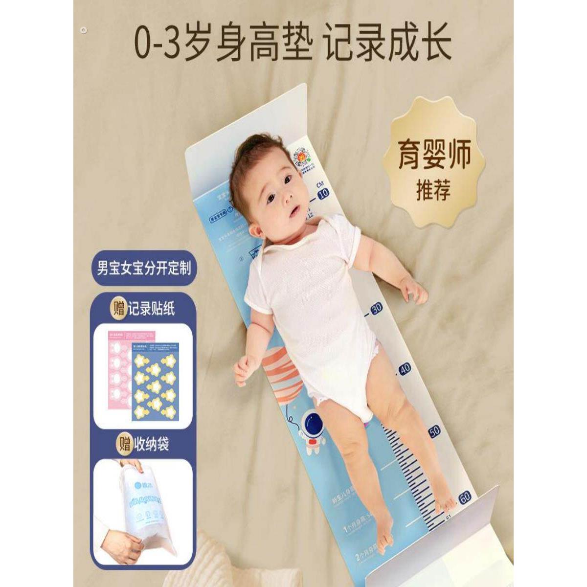 新生婴儿身高测量垫测量仪神器精准家用婴幼儿宝宝躺着量身高尺子