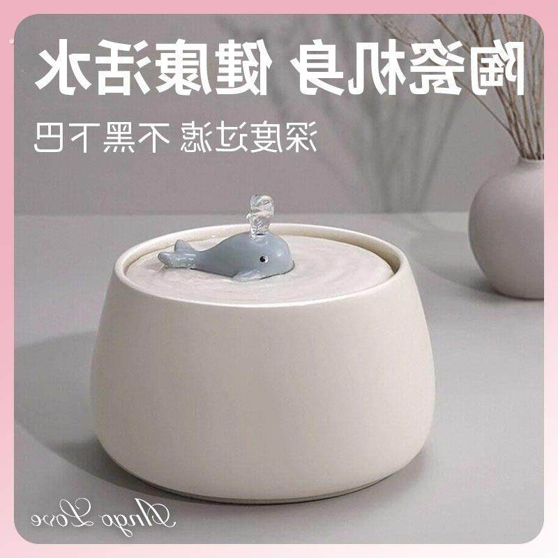 猫咪饮水机自动循环陶瓷活水流动过滤恒温宠物水碗猫喝水器饮水器