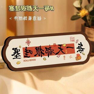 每天都很哇塞摆件每一天都很哇塞激励上班族桌面励志摆件玄关电视