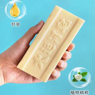 大运河老肥皂家用洗衣皂实惠装旗舰臭皂婴幼儿手洗加香天然去污强
