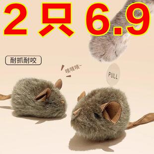 猫咪毛绒彷真小老鼠电子发声吱吱叫玩具自嗨解闷互动逗猫抓小老鼠