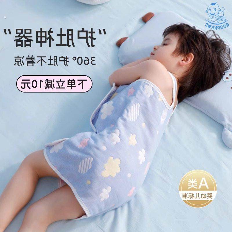 婴儿睡袋薄款夏季宝宝睡觉护肚防踢被神器儿童纯棉纱布背心防着凉