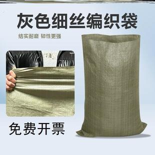 纤维编织袋大容量被子运输尿素装修饲料防潮稻谷装玉米化肥袋粮食