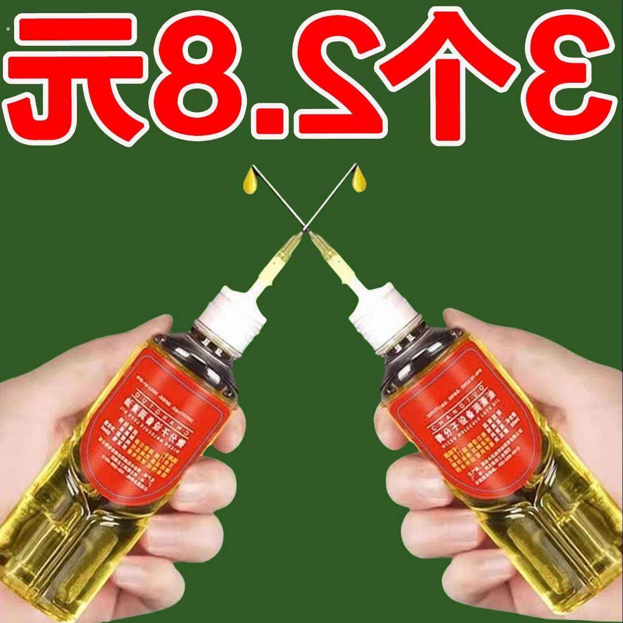 家用微分子润滑剂机油门锁防锈机械润滑油风扇轴承炼条缝纫机奶油,汽车用品/电子/清洗/改装,汽车除锈剂/防锈剂,淘宝优惠券,粉丝福利购,淘宝优惠卷