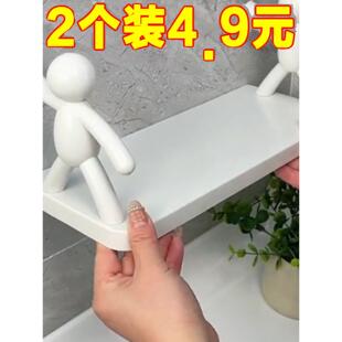 小人置物架卫生间浴室厕所洗澡间厨房收纳新款收纳架挂墙上免打孔