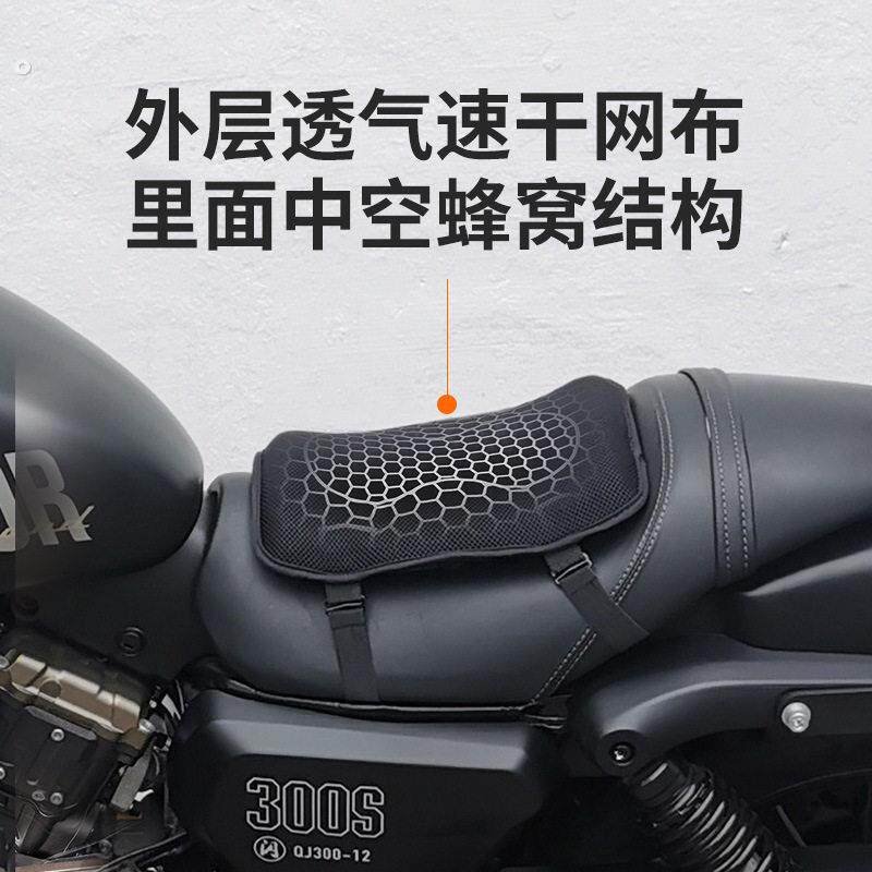 电动车摩托车气囊坐垫透气四季通用改装防滑长途减压减震防水夏季