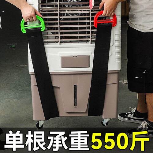 搬家神器上下楼搬重物神器上下楼搬运带步梯搬运神器背带工具绳子