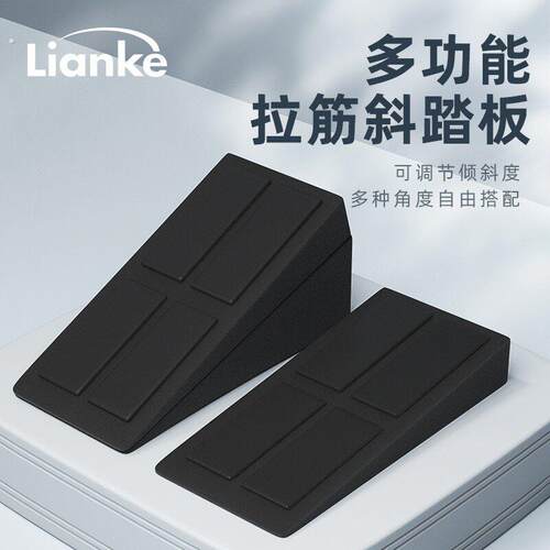 健身硬拉深蹲脚踏垫辅助发力器协调下肢力量小腿拉伸斜板斜踏板