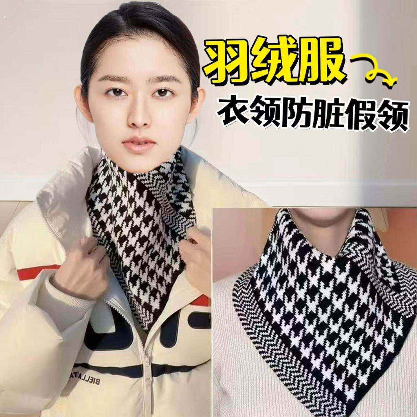 冬季防风围脖围巾女冬季秋冬季护颈防寒百搭脖套保暖三角围巾围脖,服饰配件/皮带/帽子/围巾,围巾/丝巾/披肩,淘宝优惠券,粉丝福利购,淘宝优惠卷