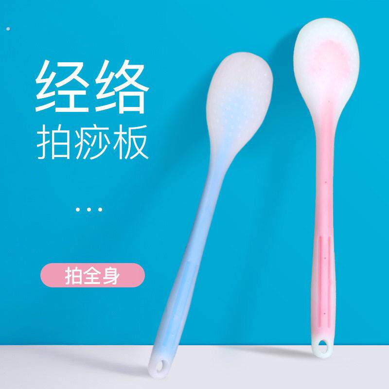 经络拍硅胶拍痧板家用全身按摩板颈肩经络拍养生捶背敲打锤肩器材