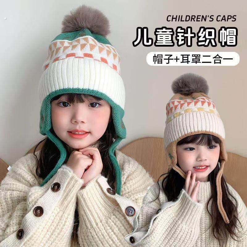 儿童帽子秋冬季宝宝毛线帽围脖女童针织帽男童护耳帽加厚保暖防风,童装/婴儿装/亲子装,多件套 帽子、围巾、手套等组合,淘宝优惠券,粉丝福利购,淘宝优惠卷