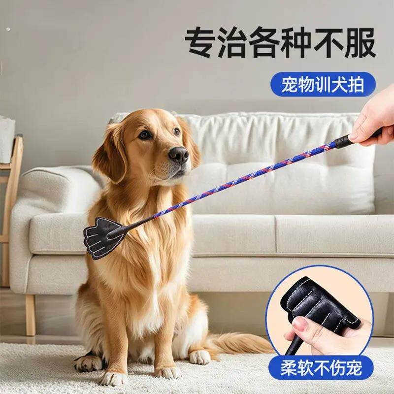 打狗棒训狗神器拍宠物爱心拍子长杆训犬棍鞭子轻便打狗棍训练用品
