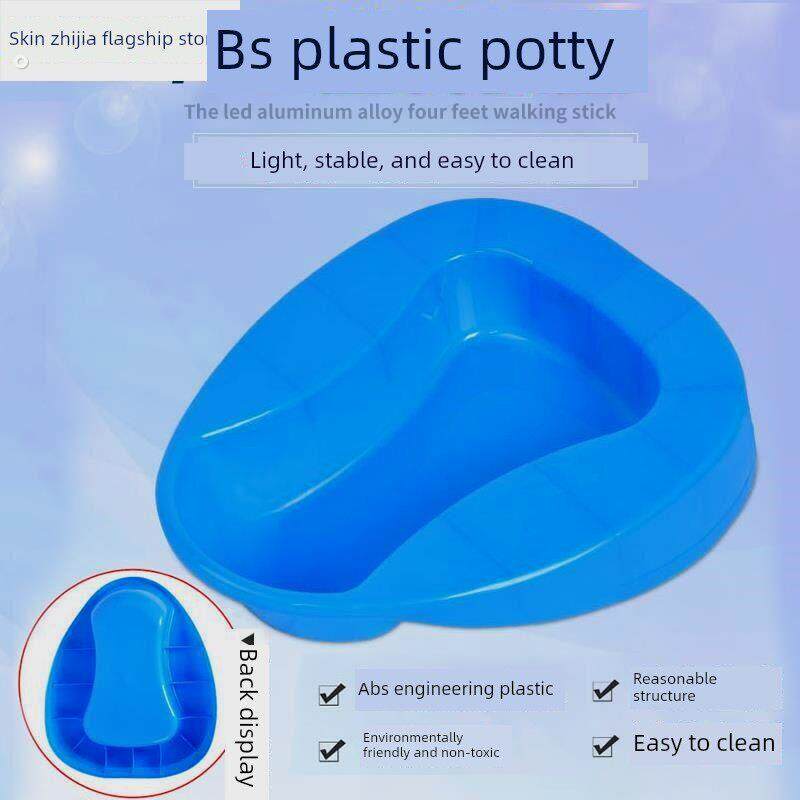 儿童蹲便器女男宝宝蹲厕所练习训练大便小便器老人卧床塑