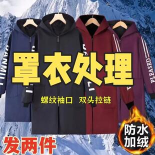 秋冬韩版 大褂 男女围裙加绒加厚罩衣大人家用厨房防水防油长袖