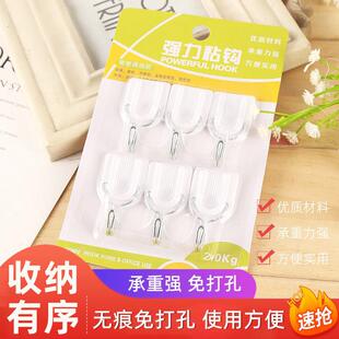 加强力无痕黏钩厨房承重黏胶贴挂钩门后免打孔勾浴室墙壁墙面黏钩