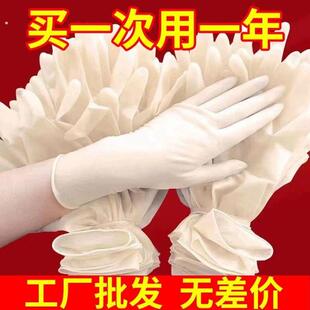 丁腈手套加长家务洗碗厨房耐用做饭专用一次性乳胶丁晴食品级乳胶